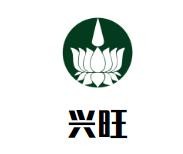 兴旺东北饺子馆