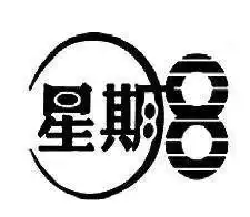 星期八披萨