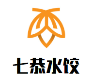 七恭水饺