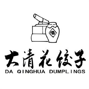 大清花饺子馆
