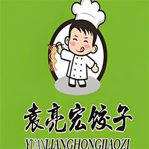 袁亮宏水饺