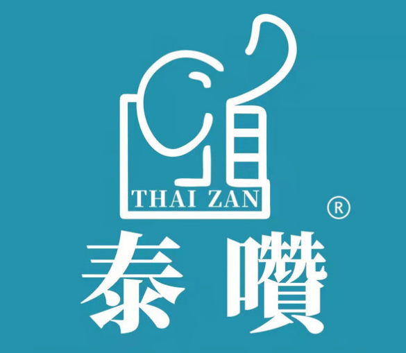 泰囋泰式创意料理