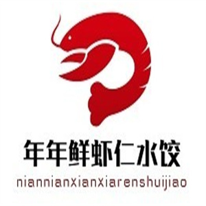 年年鲜水饺