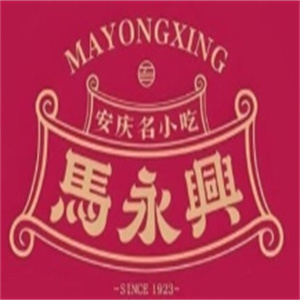 马永兴柴火馄饨