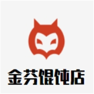 金芬馄饨