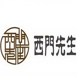 西门先生手作馄饨