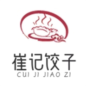崔记饺子