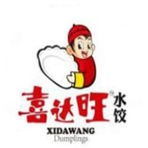 喜达旺水饺