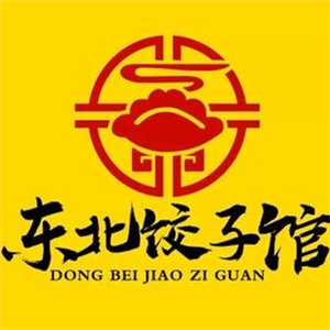 东北饺子馆