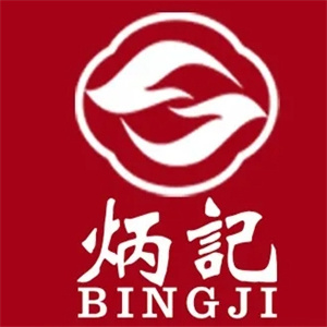 炳记饺子云吞