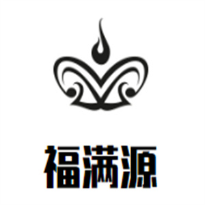 福满源水饺城
