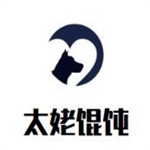 太姥馄饨