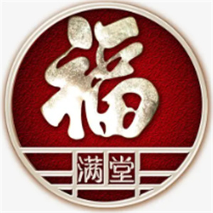 福满堂饺子馆