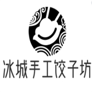 冰城手工饺子坊