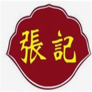 张记手工水饺
