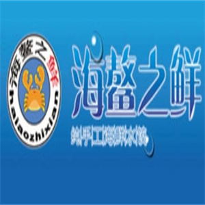 海鳌之鲜海鲜水饺店