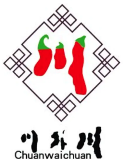 川外川火锅