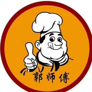 郭师傅饺子店