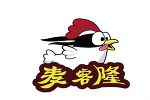 麦客隆汉堡