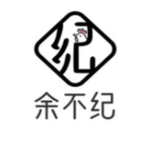余不纪饺子云吞