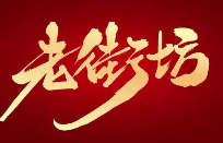 老街坊火锅