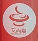 莱西艾尚嘉火锅食材