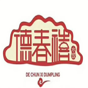 德春禧饺子