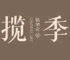 揽季火锅