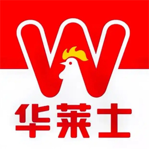 华莱士汉堡
