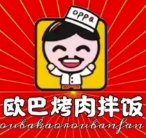 欧巴烤肉拌饭
