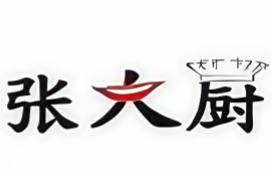 张大厨百味馄饨