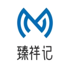 臻祥记饺子云吞