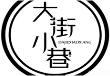 大街小巷饮品店