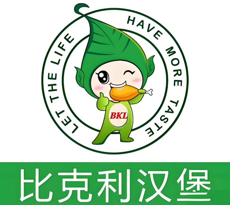 比克利汉堡