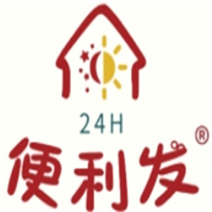 便利发便利店