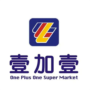 壹加壹便利店