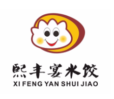 熙丰宴水饺