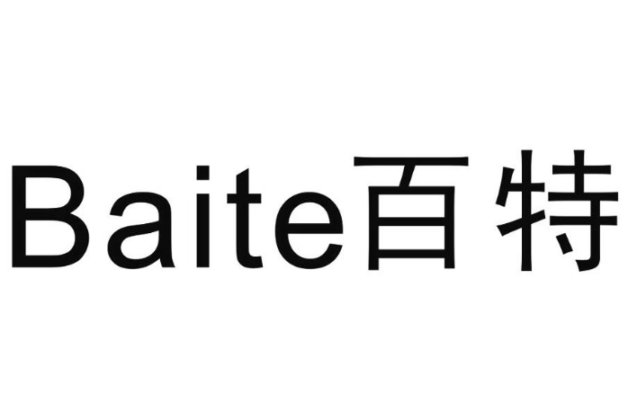 百特汉堡