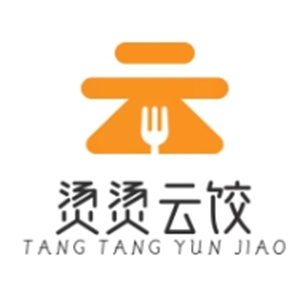 烫烫云饺