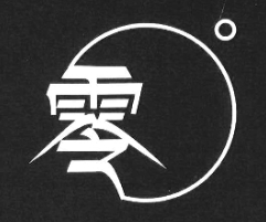 零度奶茶