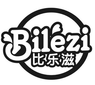比乐滋美式汉堡