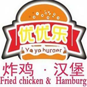 优优乐炸鸡汉堡品牌logo