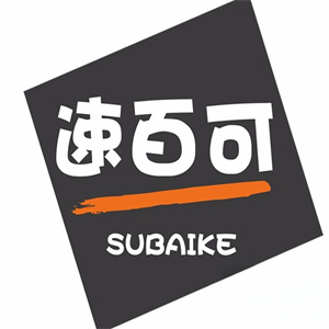 速百可便利店