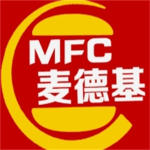 麦德基汉堡
