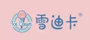 雪迪卡奶茶
