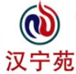 汉宁苑海鲜自助火锅烤肉