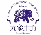 大象十方海鲜火锅