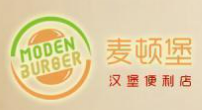 麦顿堡汉堡