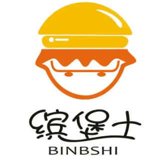 缤堡士汉堡