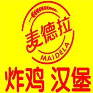 麦德拉汉堡